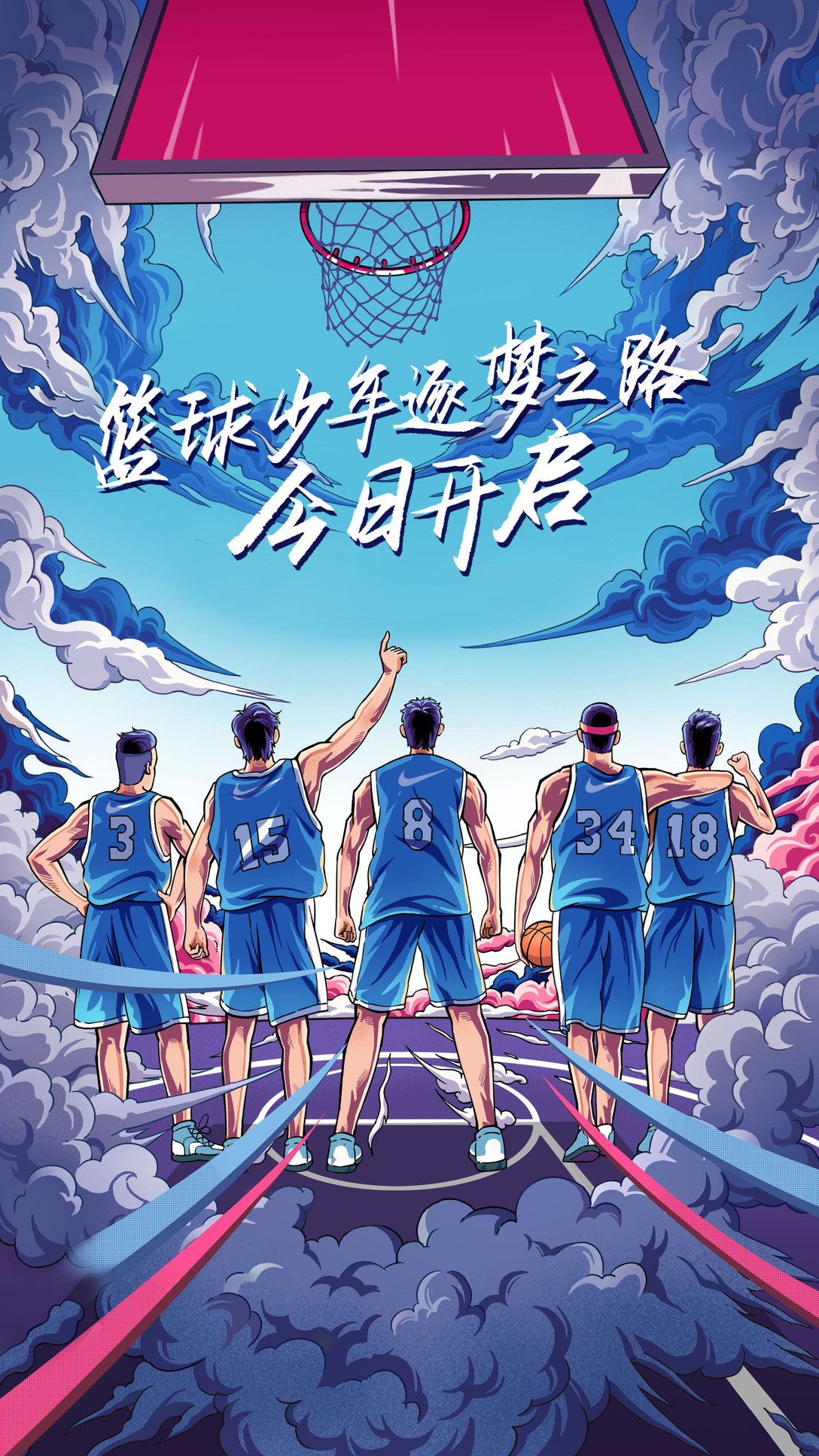 篮板青春(篮板青春毛江龙)